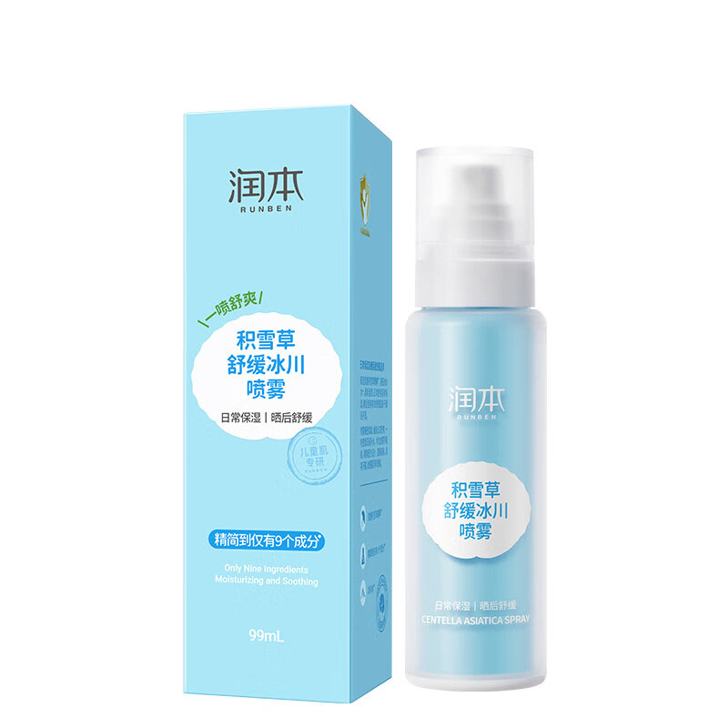 润本(RUNBEN) 积雪草舒缓冰川喷雾 99ml