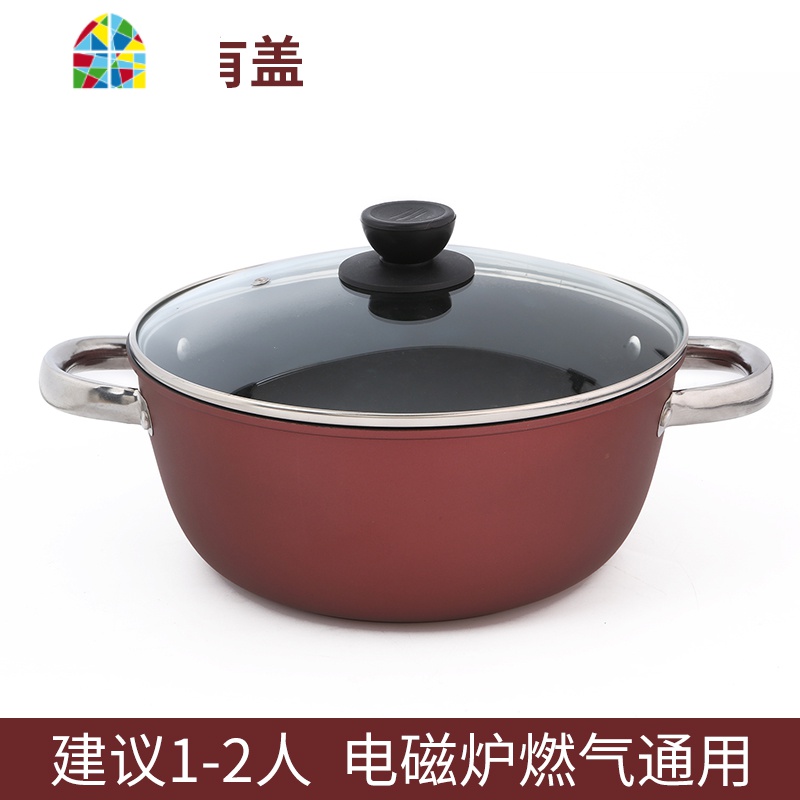 汤锅家用不粘锅燃气电磁炉泡面锅拉面锅小炖锅煮锅烧水熬粥锅 FENGHOU 加厚款22CM[无盖]高清大图