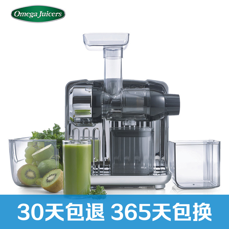 欧美爵士(omega juicers)榨汁机 CUBE302S 原汁机 面条机研磨机 圆形加料口 多功能全自动 慢速研磨