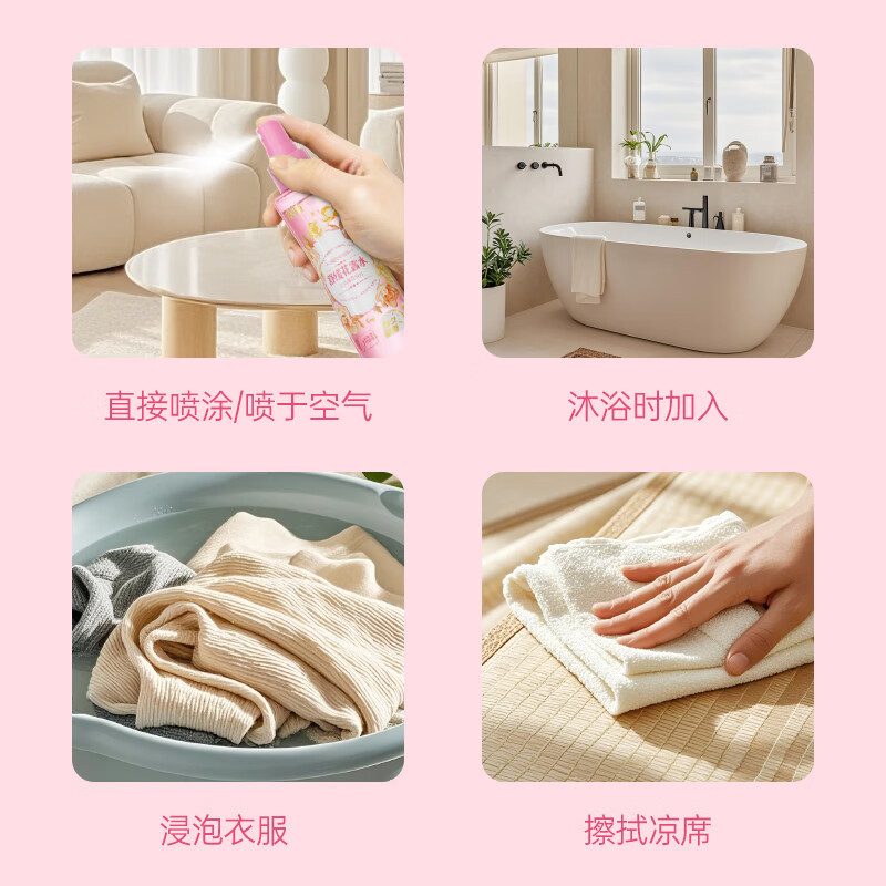 榄菊舒缓花露水(馥香舒沁香水香型)150mL*4瓶高清大图