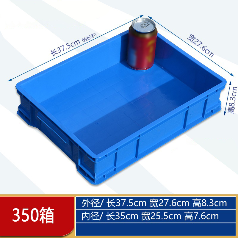 豫汉迎收纳盒物料盒高清大图