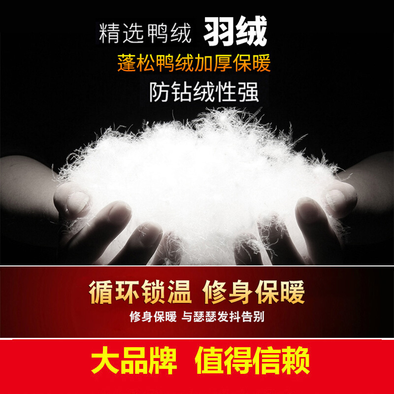 恒源祥高档中老年男士羽绒服厚商务休闲大码外套男装保暖鸭绒衣服2020冬装新款