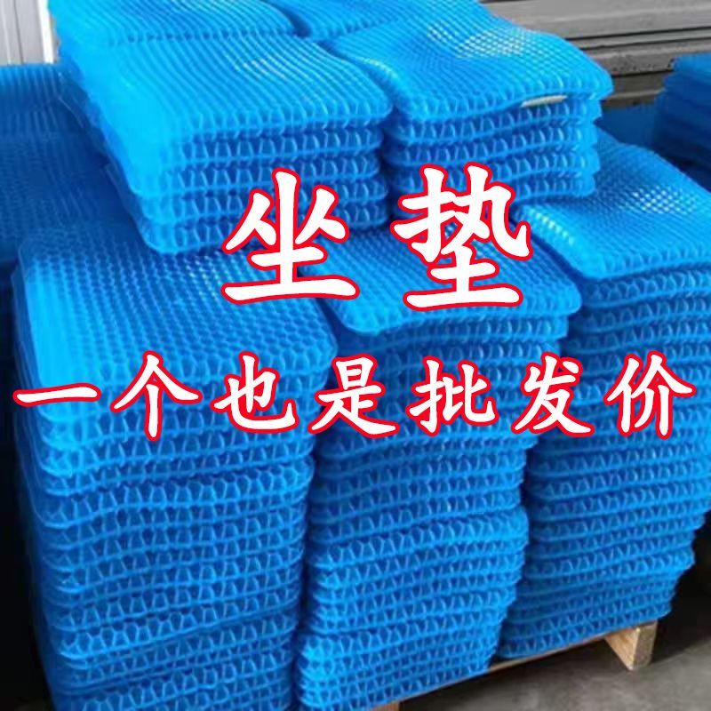 加大加厚日本蜂窝凝胶坐垫椅子垫久坐硅胶夏季屁垫冰垫座垫汽车高清大图