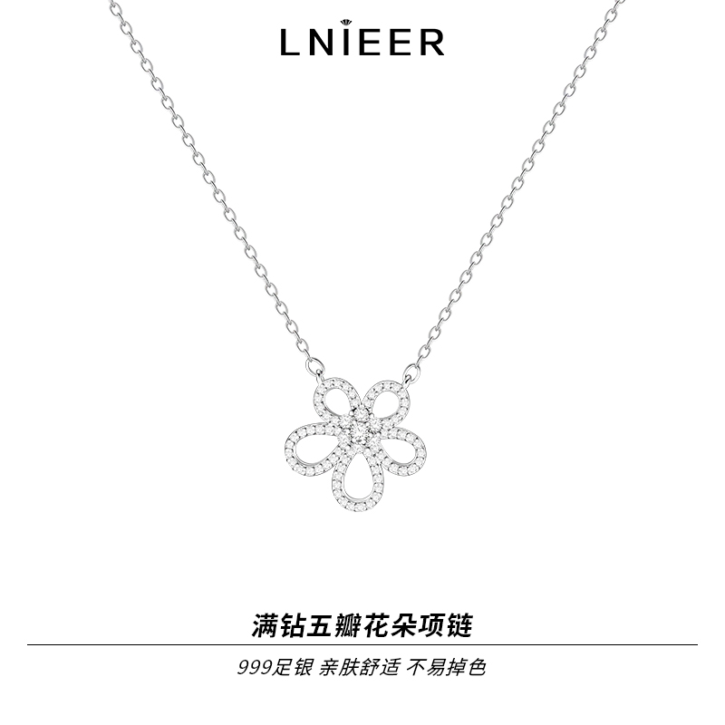 999纯银五瓣太阳花朵项链女轻奢小众设计感2025年新款锁骨链送女朋友老婆情人节七夕生日礼物