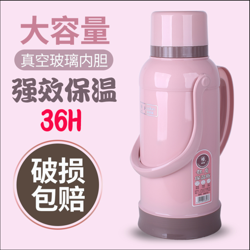 热水瓶大号暖壶皮塑料外壳暖水瓶