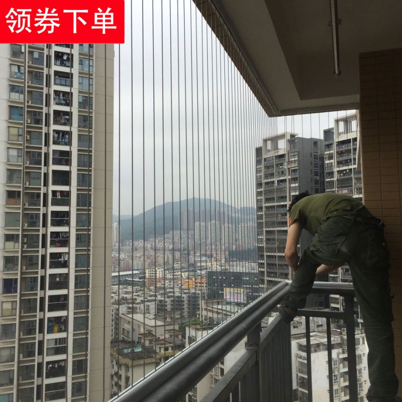 阳台隐形防护网防盗网钢丝窗户安全防盗窗儿童高层护栏深圳 中厚轨道