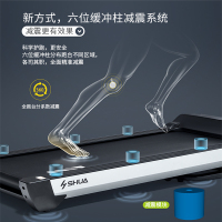 [追加100名]舒华A5跑步机家用款智能抖音健身多功能室内小型迷你折叠T5500