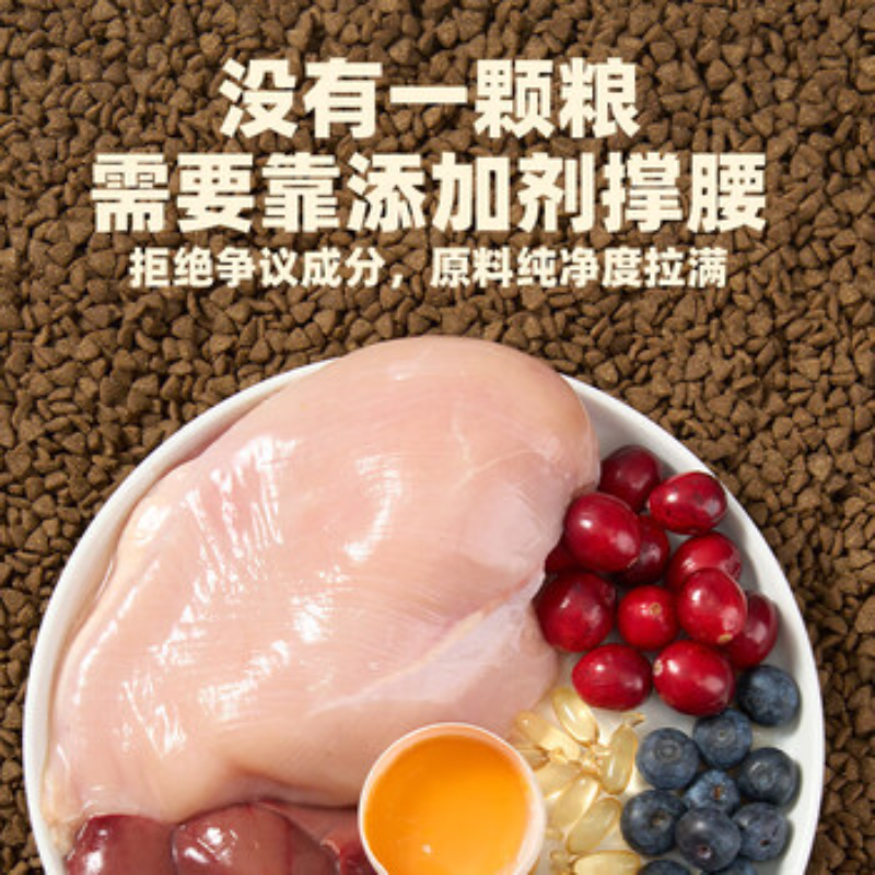 苏宁 冒险与它 猫粮 P32全价全阶段优舒蛋白鸡肉猫粮10kg/袋高清大图