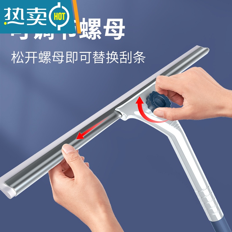 敬平擦玻璃器家用玻璃刮水器家政保洁专用高层窗外加长伸缩清洁工具 白色50cm刮刀+1.2米伸缩加强杆+玻璃水套高清大图