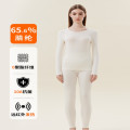 俞兆林保暖内衣套装女打底衫内搭修身抑菌发热秋冬款秋衣秋裤 L 白色