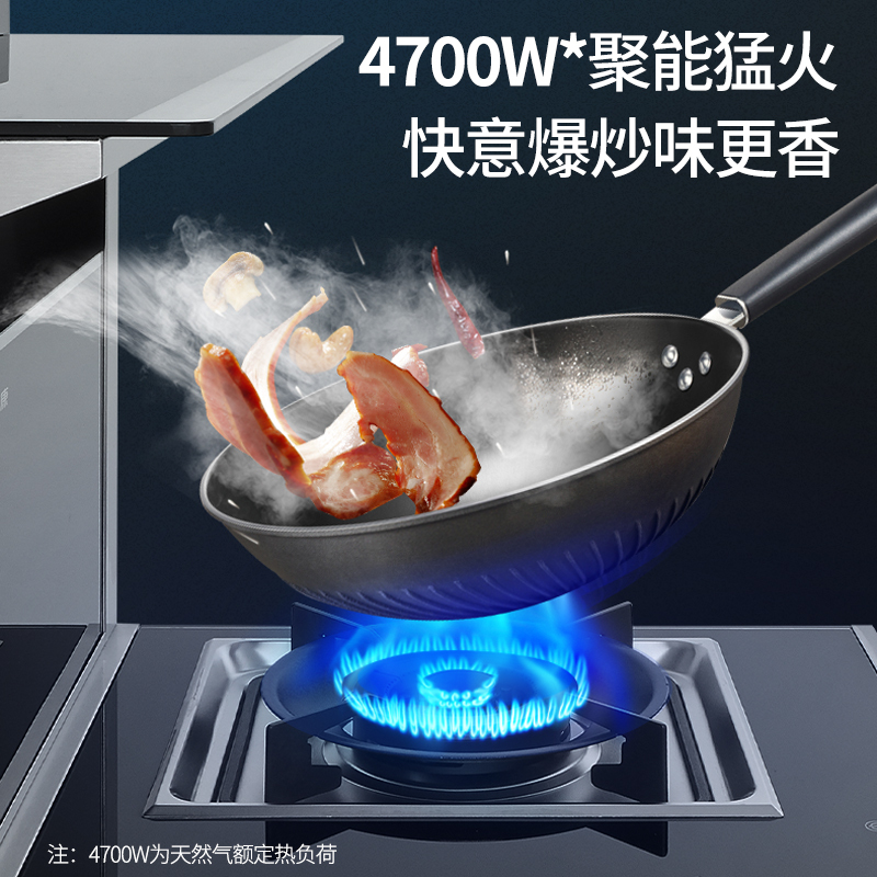 帅康(sacon)集成灶GB230RD钢化玻璃台面侧吸下排油烟机燃气灶消毒柜家用一体灶天然气