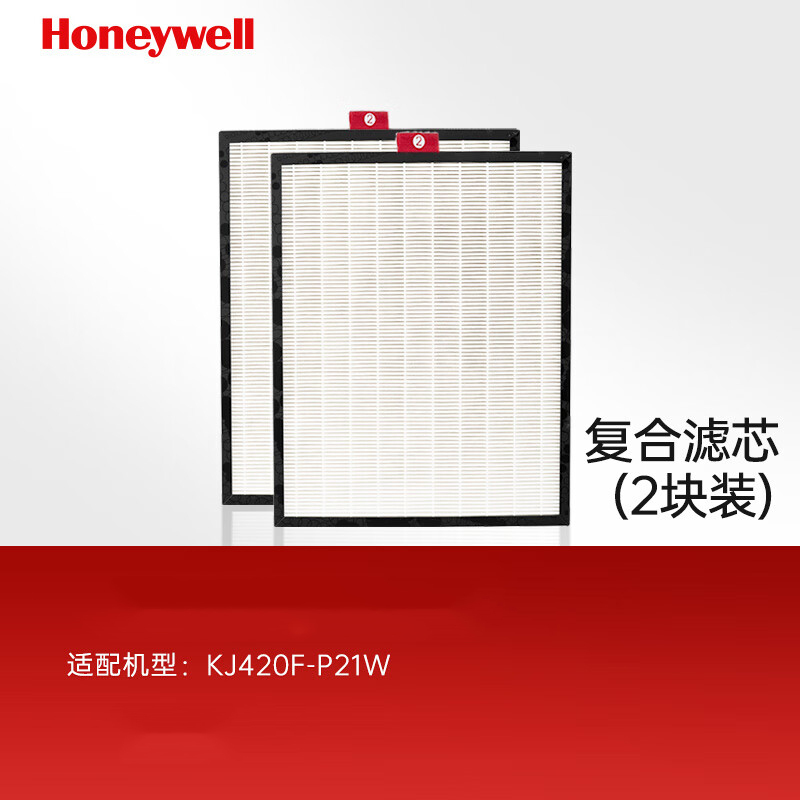 霍尼韦尔(Honeywell) CMF42M空气净化器过滤网 原厂复合滤芯/适用KJ420F-P21W(2块装)