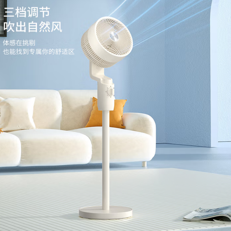 西屋空气循环扇WTH-XH055