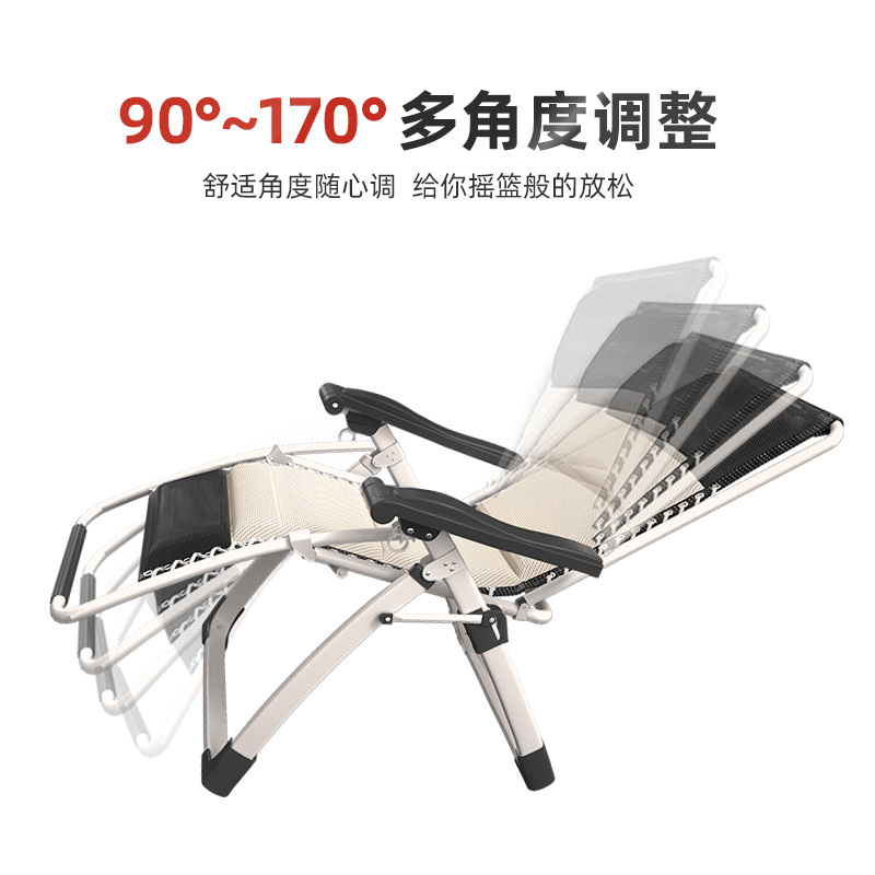 Easyrest易瑞斯 躺椅折叠午休阳台家用休闲靠椅可坐可躺便携冬夏两用懒人午睡椅子高清大图