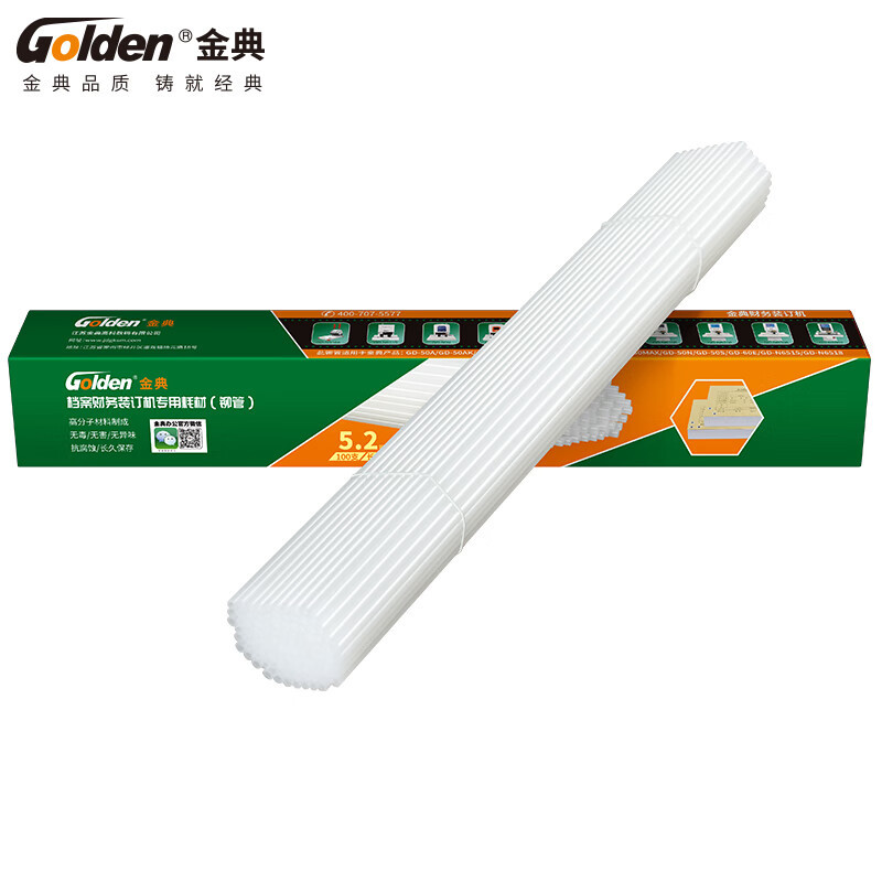 金典Golden5.2装订铆管 (50CM)金典铆管