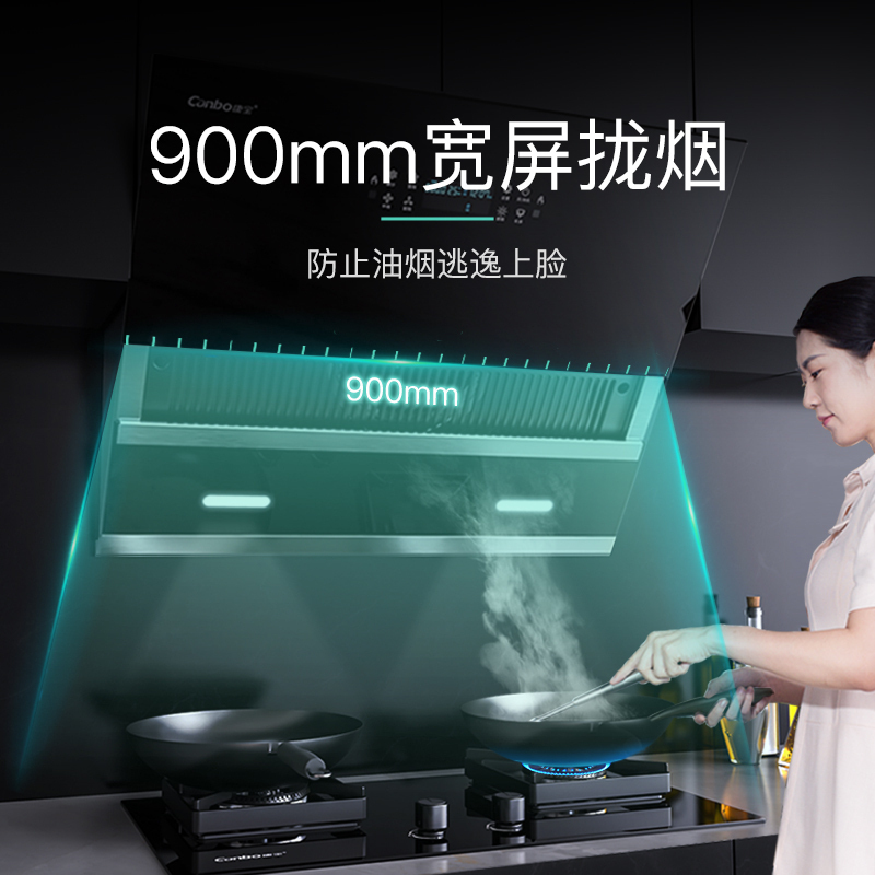 康宝(Canbo)抽油烟机灶具套装 挥手智控自动清洗 脱排烟灶套装BE906+QB519液化气高清大图