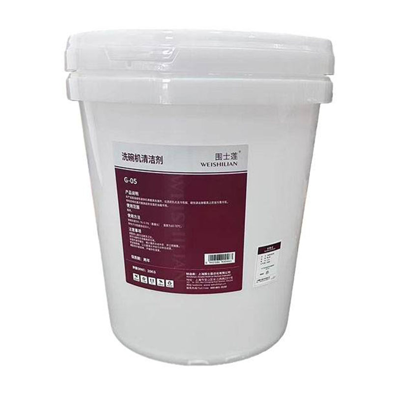 围士莲 洗碗机清洁剂 G-05 桶高清大图
