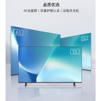 创维（SKYWORTH）50BC20系列商用电视机 4K超高清 全面屏显示