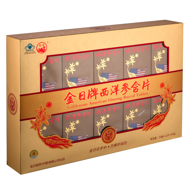西洋参含片0.6片*12片/盒*10盒 礼盒装