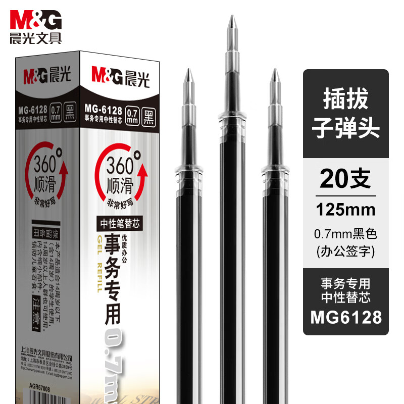 晨光M&G创意桌面收纳神器多用途文件整理架办公文具提升工作效率设计简约实用性强高清大图