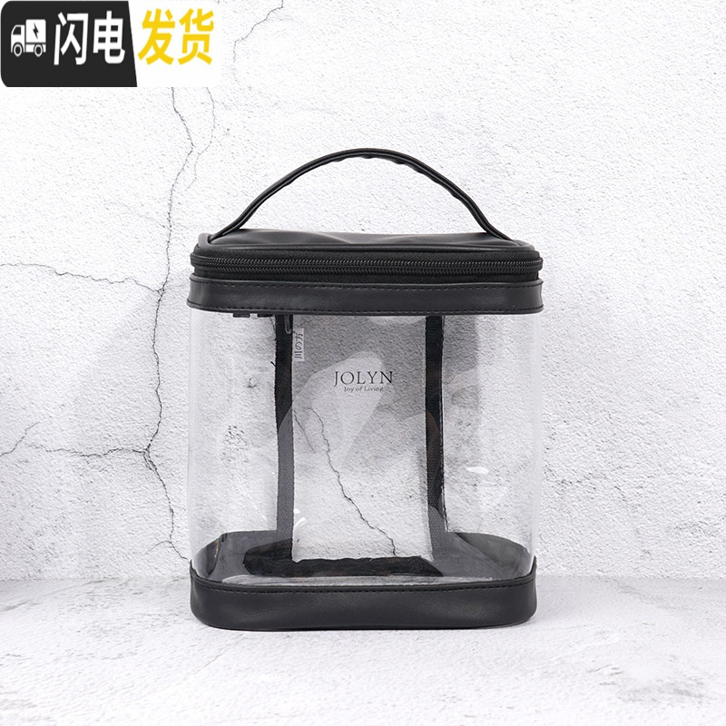 三维工匠透明多功能便携防水大容量旅行化妆品洗漱收纳化妆包女ins风超火 黑色JO-032