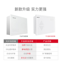 德力西弱电箱家用暗装大号网络光纤配电箱多媒体信息箱集线箱模块