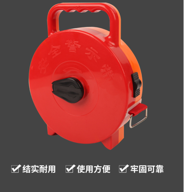 众恒丰-手提式隔离带安全警示带-30米/个高清大图