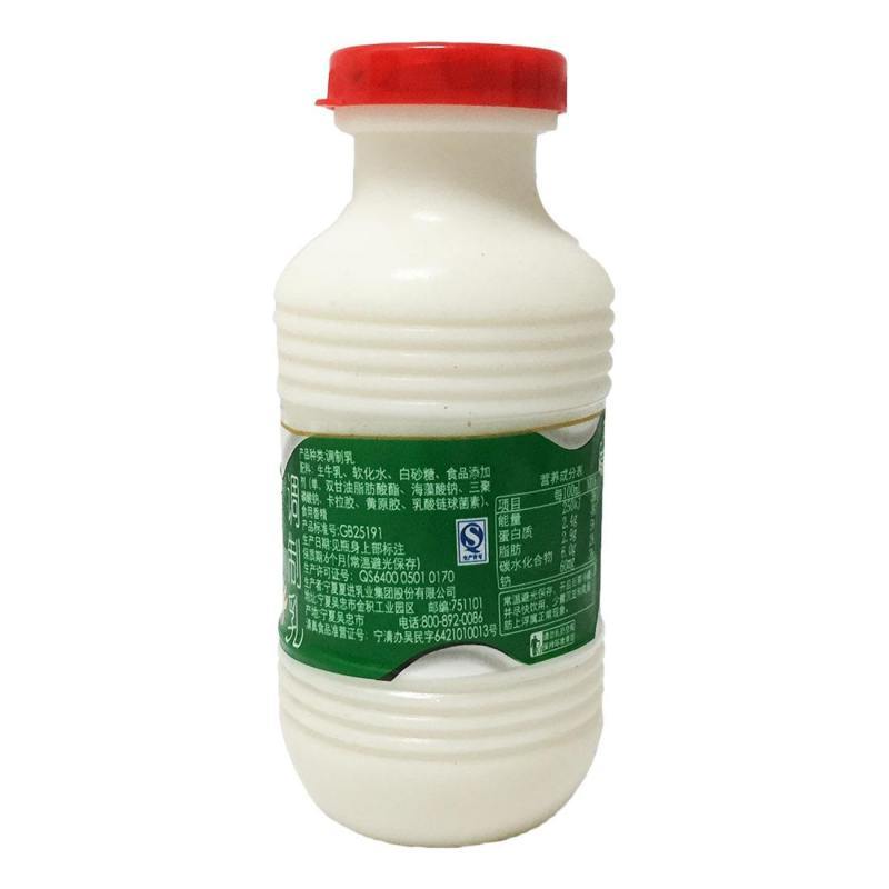 夏进甜牛奶 243ml