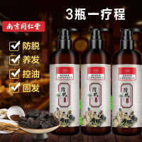 氨基酸香氛洗发水保利优润自带女神香控油去屑洗发乳护发素沐浴露