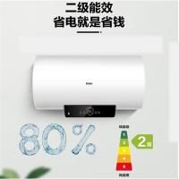 海尔(Haier)热水器ES80H-CK3(1)