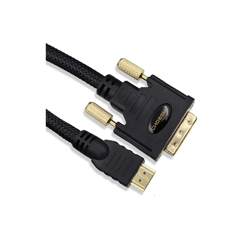 秋叶原(CHOSEAL) Q-542 5.0m DVI-HDMI线 高清转接线(计价单位:根)黑色