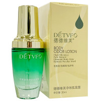 狐臭喷雾 壹宝腋臭汗臭男女士香体净味水喷剂走珠 一瓶装30ML