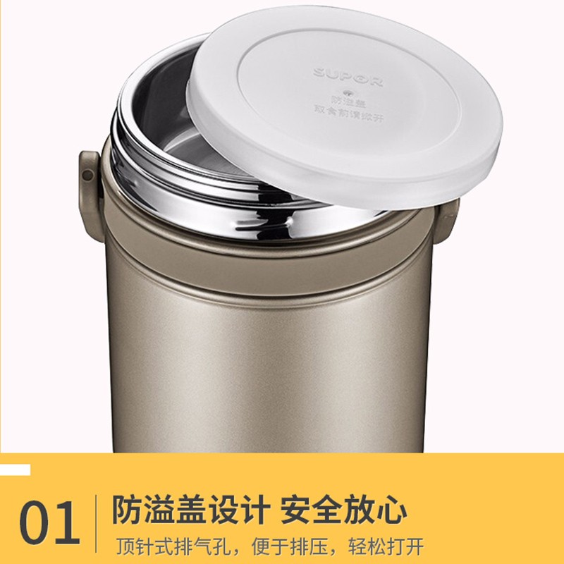 苏泊尔KF15A7高汤宝系列保温提锅1.5L.香槟金