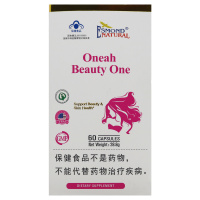 爱司盟 奥若牌胶原蛋白葡萄籽胶囊 28.8g(0.48g/粒*60粒) 祛黄褐斑