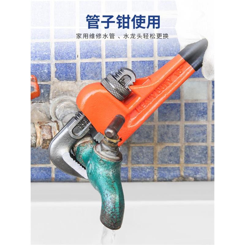 汇金机电匠领家用小管钳管子扳手 重型大管子钳多功能水管钳 管钳 8寸/个