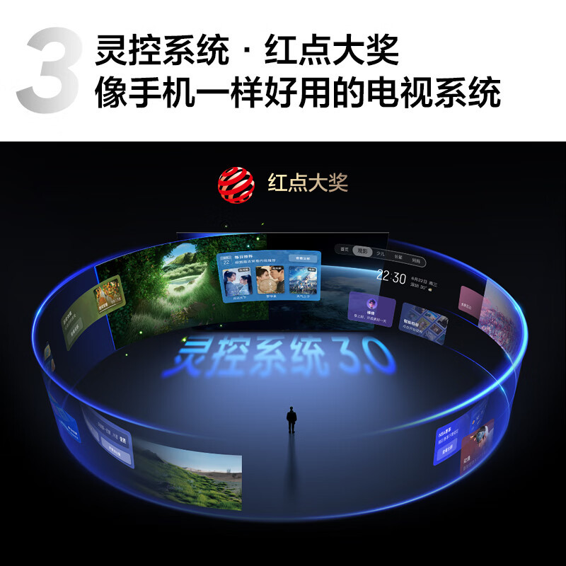 TCL电视 55T5L 55英寸 240Hz高刷 QLED量子点 DeepSeek AI电视 超薄 智能平板电视高清大图