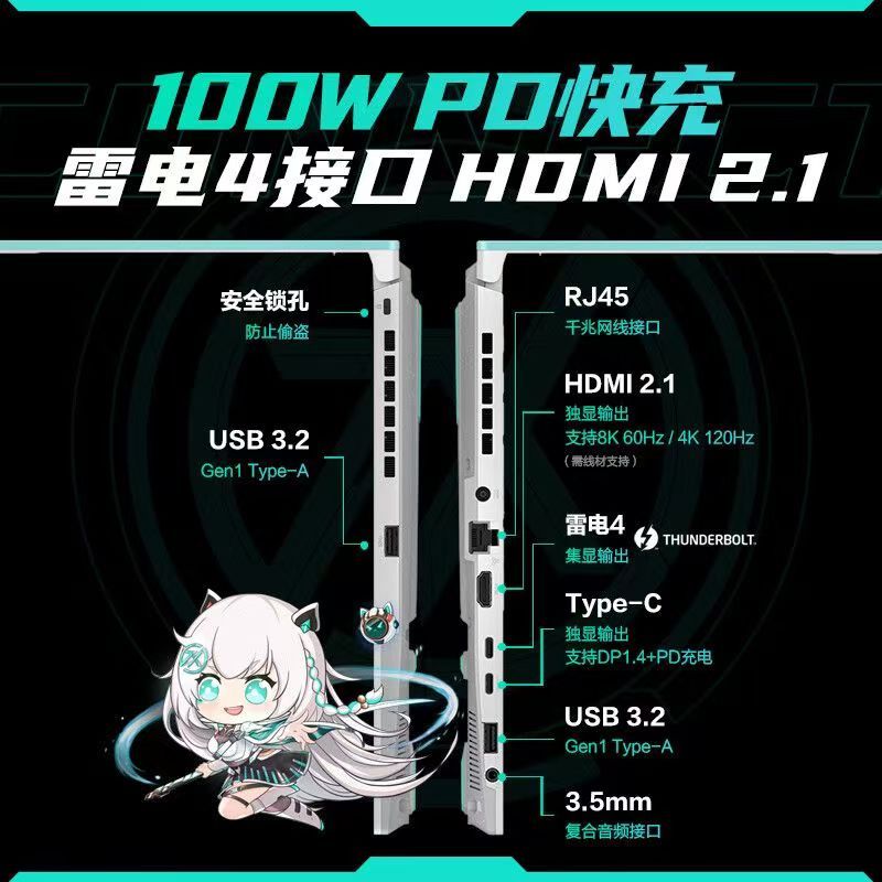 华硕笔记本电脑天选4 i7-13620H/16G/512G/RTX4050/144HZ 青