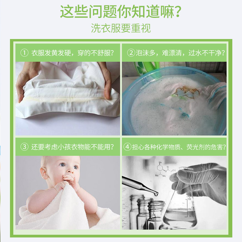 意大利进口大公鸡头天然浓缩马赛皂液高效去污易漂洗衣液1L家用