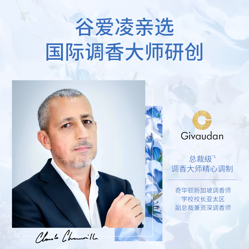 蔬果园深层洁净洗衣凝珠高效去渍留香持久低敏配方高清大图