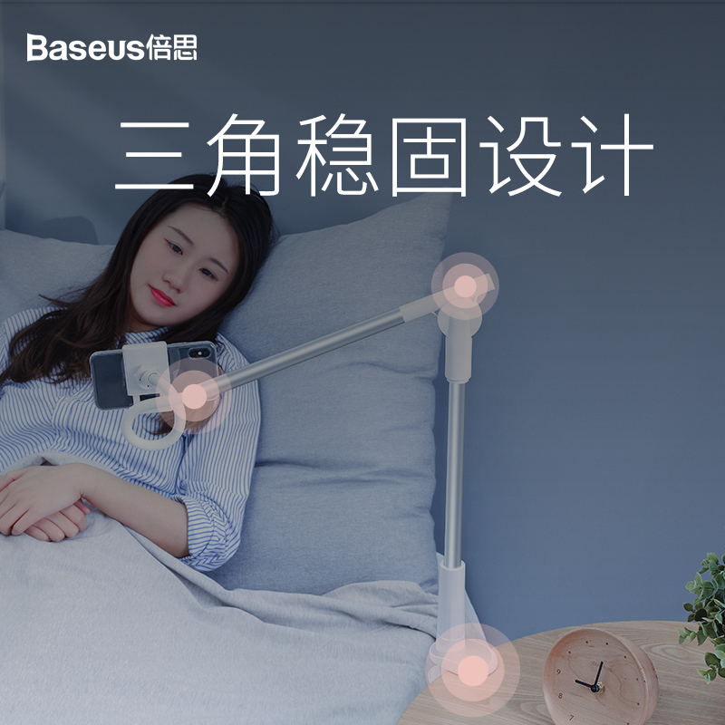 倍思手机架懒人支架多功能床头床上看电视直播万能通用夹桌面躺着固定支撑架夹子宿舍神器无极懒人支架SULR-0G深灰色