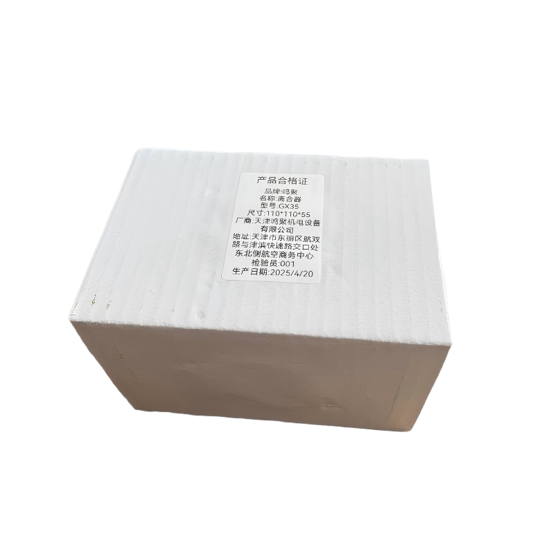 鸣聚 离合器 GX35 个高清大图