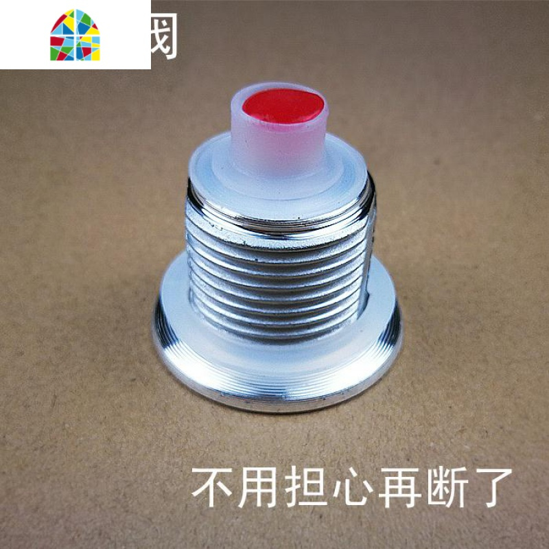 炒锅手柄配件可立把手提手密封圈炒锅盖炒锅柄头真空锅盖气阀 FENGHOU 阀