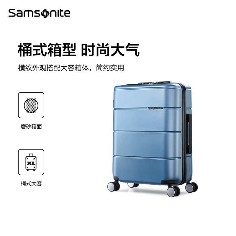 新秀丽INTECH四轮拉杆箱bp浅蓝色55/20TU2*71001高清大图