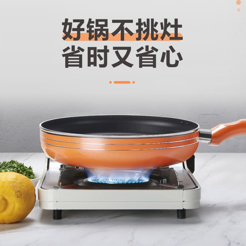 九阳(Joyoung)平底锅煎锅不粘锅26cm加厚炒菜锅牛排锅煎牛排扒盘电磁炉燃气通用JLW2601D 不粘煎锅 28C