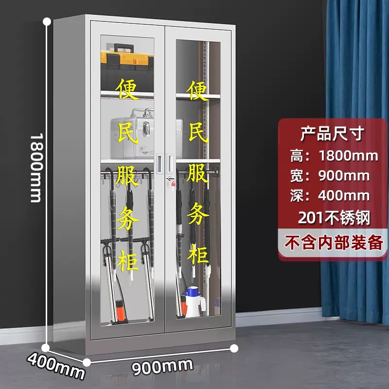 域赢 201不锈钢便民服务柜社区室内外物业防水消防工具灭火应急药品柜 1800*900*400mm高清大图