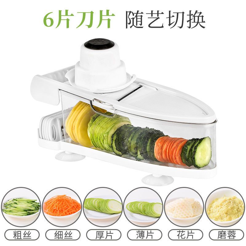 普通款白色5刀片+主板 厨房多功能切菜神器家用切花擦菜板削土豆黄瓜切片擦子刨丝切丝器