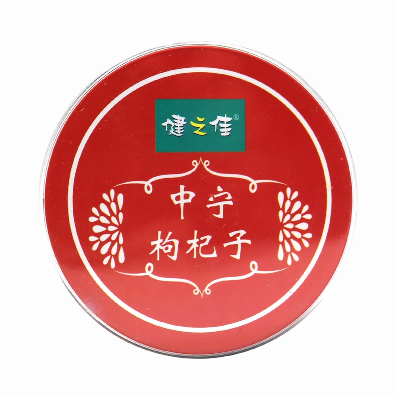 健之佳枸杞子 选220粒(150g/瓶) 宁夏中宁枸杞高清大图