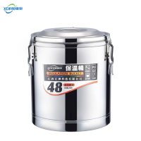 旭德锐-304保温桶商用大容量 可定制XDR-LM /个