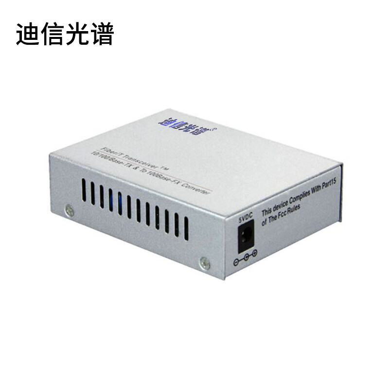 迪信光谱 千兆单纤FC光口光纤收发器 OYD-S1101-F 台高清大图
