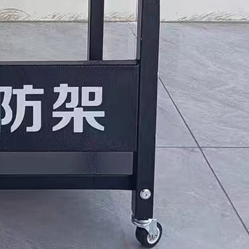 翌嘉 YJ4121701防暴装备架保安安防消防展示架陈列架高清大图